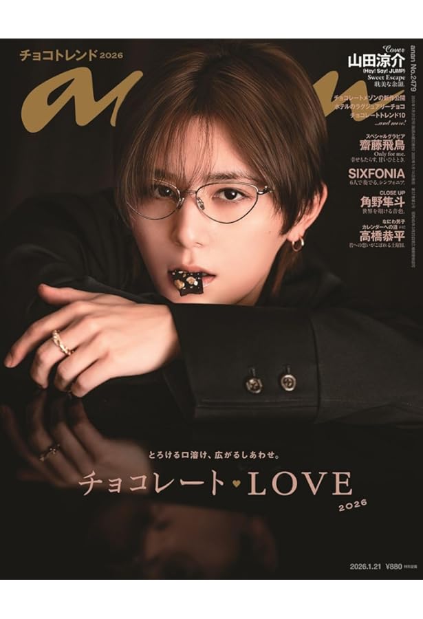 Amazon.co.jp: 【3形態セット】山田涼介 「Blue Noise」【初回限定盤+